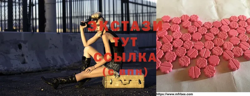 MEGA онион  где купить наркотик  Георгиевск  ЭКСТАЗИ Philipp Plein 