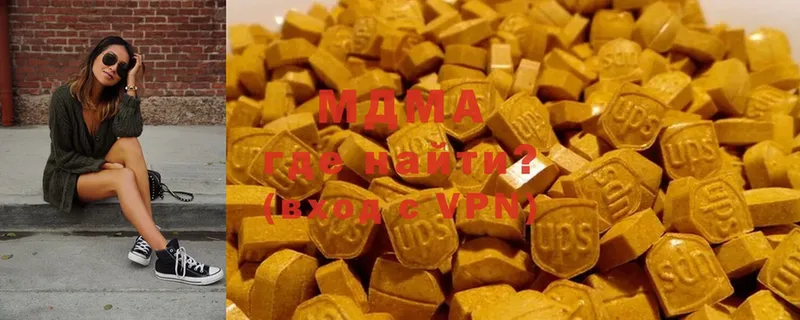 закладка  Георгиевск  MDMA VHQ 